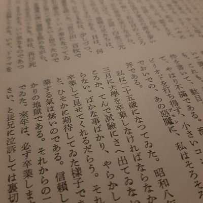 yamase2001's profile picture. ボカロ/
淫夢/
xx界隈/
　　　　　　　　　　　　　　　　　　　　　　　　　　　　　　　　　　　　　　　　　　　　　　　　　　　　　静岡人です。フォロバします