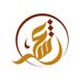 الموسوعة الشعرية (@pe_abudhabi) Twitter profile photo الموسوعة الشعرية (@pe_abudhabi) Twitter profile photo