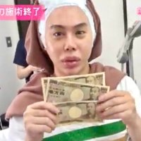 🍑ォカマカォインターナショナルデリシャス航空客室乗務員hagu🍑 (@moneykibou) 's Twitter Profile