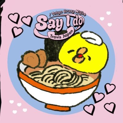 横浜市在住🚢✨👩推しの事を主につぶやきます🍜🐯心震えるつぶやきにはつい無言フォロー&❤️しちゃいます💦投資とか出会いは即ブロします🔥