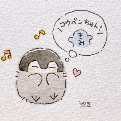 Rightthund's profile picture. 誰かの隠居垢。
コウペンちゃんってなんでこんなに可愛いの