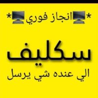 ام سلطان (@am_sltan54791) 's Twitter Profile