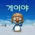 드래곤길들이기 (@elasmosauraus) Twitter profile photo 드래곤길들이기 (@elasmosauraus) Twitter profile photo