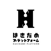 はきだめプラットフォーム (@hakipura_bar) 's Twitter Profile Photo