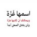 Jerusalem: Palestine Capital (@izzazzuz) Twitter profile photo Jerusalem: Palestine Capital (@izzazzuz) Twitter profile photo