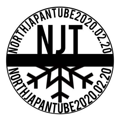 ポケットホッカイドウ-NorthJapanTube-さんのプロフィール画像