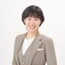 ひろもり しほ(参政党 岡山県国政改革委員) (@k6ytz1) Twitter profile photo ひろもり しほ(参政党 岡山県国政改革委員) (@k6ytz1) Twitter profile photo
