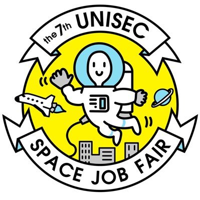 @UNISEC_JOBFAIR