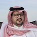 علي بن سعد (@ali1bnsaad) Twitter profile photo علي بن سعد (@ali1bnsaad) Twitter profile photo
