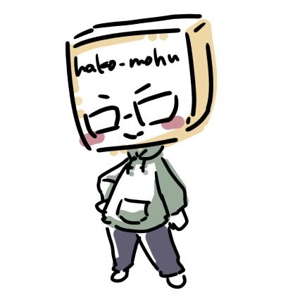 ハコ｛ｳﾀｯﾃ ｶﾛﾘｰ ｾﾞﾛ〕さんのプロフィール画像