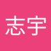 王志宇 (@qianqiukuzhui) Twitter profile photo 王志宇 (@qianqiukuzhui) Twitter profile photo