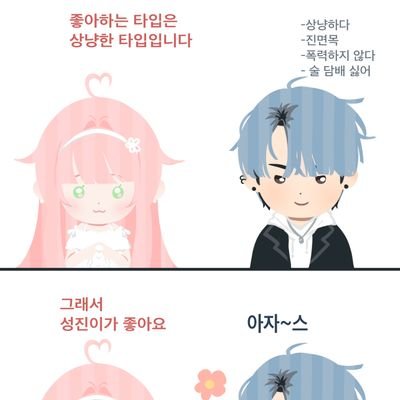 벳시さんのプロフィール画像
