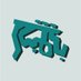 Belmoubashar - بالمباشر (@belmoubashar) Twitter profile photo Belmoubashar - بالمباشر (@belmoubashar) Twitter profile photo