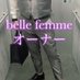 belle femme👑オーナー (@a1etcibxn712509) Twitter profile photo belle femme👑オーナー (@a1etcibxn712509) Twitter profile photo
