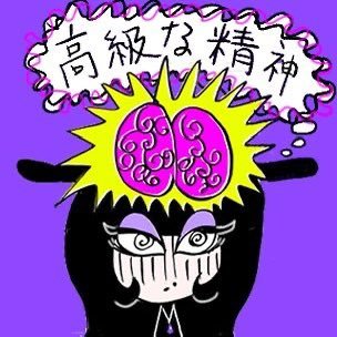 むかいりな。漫画家じゃないです。毎週作品アップするようにしません。漫画選集ザジvol.3（点滅社）／イデア絶対つかむズ（@idea_zettai）のボス／慰安旅行ズ。お仕事ください。ご連絡はメールまで：guruguru territory@gmail.com 通販ほか↓