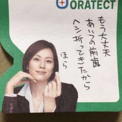 ruki4519's profile picture. 音ゲー垢 太鼓10段 ウニ🌈16.86 maimai8450