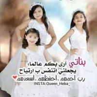 سمر (@smr619781569707) 's Twitter Profile