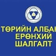 Хиймэл оюун ухаан таны алтан цагийг хэмнэнэ