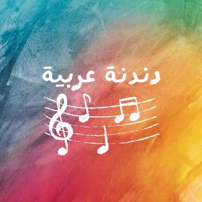 ◇ إنتاج صوتي
◇ إنتاج مرئي
▪︎ لطلبات الأعمال التواصل على الخاص أو عبر رقم الواتس أب +96898172158