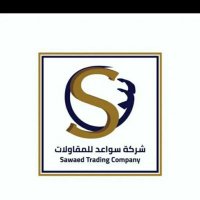 شركة سواعد للمقاولات (@mijanrahma13112) 's Twitter Profile