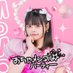 甘野もも【 おちゃパ 新メン👶🏻】 (@ochapa_momo) Twitter profile photo 甘野もも【 おちゃパ 新メン👶🏻】 (@ochapa_momo) Twitter profile photo