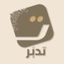 عائدة الحجرية (@ayida_alhajri) Twitter profile photo عائدة الحجرية (@ayida_alhajri) Twitter profile photo