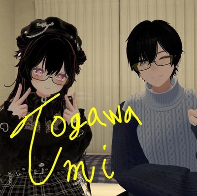Togawa Umi 渡川海/Tommy Ugawa トミー鵜川
VRChatに出現する人 碼希
セレスティアは$100万と3千円
でかい女が好き
勝手に撫でる人
言語🇯🇵🇺🇸🇬🇧🇭🇰🇲🇴🇩🇪🇨🇳🇹🇼
香港旅行×4
鍵 @SumishimaRiku
成人済