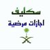 🇸🇦ابو متعب الدوسري خدمات عامة🇸🇦 (@aldwsry39746) Twitter profile photo 🇸🇦ابو متعب الدوسري خدمات عامة🇸🇦 (@aldwsry39746) Twitter profile photo