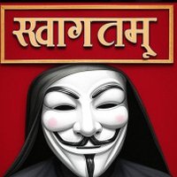 Desi Anonymous (@urdesianon) 's Twitter Profile Photo Desi Anonymous (@urdesianon) 's Twitter Profile Photo