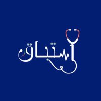 حملة استِباق (@istibaq_) 's Twitter Profile