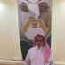 أحمد القرني (@mdlqrny55324441) Twitter profile photo أحمد القرني (@mdlqrny55324441) Twitter profile photo