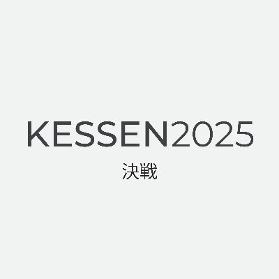KESSEN2025's profile picture. I design brand identities that stop the scroll, stick in minds, and scale businesses.
