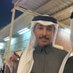 سعود بدر متروك العنزي (@alhblanii7) Twitter profile photo سعود بدر متروك العنزي (@alhblanii7) Twitter profile photo