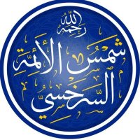 حفيد الإمام الأعظم أبو حنيفة النعمان 🔥🔥🔥 (@tdwib) 's Twitter Profile