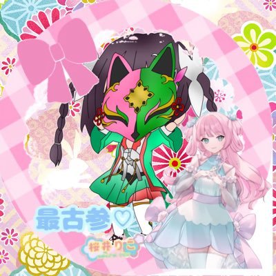 🌹🎭紅桜彩葉IRIAM 当面の間リスナー🐤🎭さんのプロフィール画像