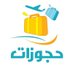 📍#ابواحمد للسياحةوالسفرحول العالم ✈️ (@aahmd29596) Twitter profile photo 📍#ابواحمد للسياحةوالسفرحول العالم ✈️ (@aahmd29596) Twitter profile photo