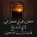 امير الاحساس (@amyyr999) Twitter profile photo امير الاحساس (@amyyr999) Twitter profile photo