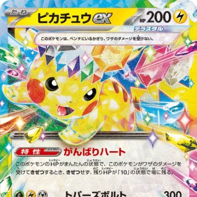 shinonome_apps's profile picture. 弓道初心者🔰🔰