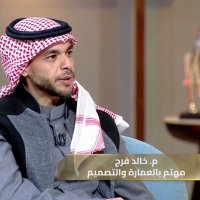م.خالد فرج (@ksadecor) 's Twitter Profile Photo م.خالد فرج (@ksadecor) 's Twitter Profile Photo