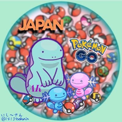 無言フォロー通りすがり♡失礼します🙇♀️PokemonGO/2016.7月〜♪/🌸2023.4月ポケ蓋収集開始2023.7/23全国コンプ//全国ご当地📮アンバサダー•ポケ🎁ステ無しで集めてます/皆様に感謝🔥🫶🏻🔥アイコンヘッダー(@1413syokunin)さん//HOME🏅始めました/