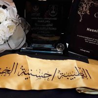 🇵🇸Hosnia Elkhoreby🇵🇸 (@hosnia_ebrahim) Twitter profile photo