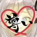 冬華 うらめ🐟@スリーマンス3位🥉thx💕 (@touka_u_1125) Twitter profile photo 冬華 うらめ🐟@スリーマンス3位🥉thx💕 (@touka_u_1125) Twitter profile photo