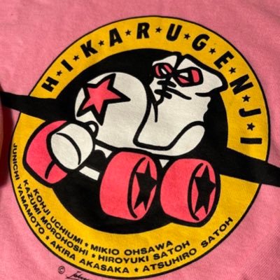 20歳男光GENJI後追いファンです!かぁくんが一番大好き🩷2022/8/16~now 2023/09/17に7人全員に会うの達成!♪君に(かぁくん)辿り着いた奇跡は夢じゃない~♪かぁくんだけではなく7人みんな大好きです!🩷💚💛推し💙💜🩷🩵❤️💚💛 🛼🛼🛼🛼🛼🛼🛼