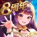 【公式】放置少女🌸百花繚乱の萌姫たち🌸 (@houchishoujo) Twitter profile photo 【公式】放置少女🌸百花繚乱の萌姫たち🌸 (@houchishoujo) Twitter profile photo