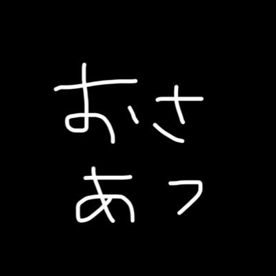 @osa11atsu07