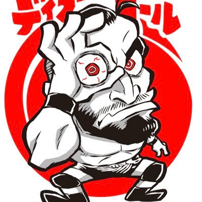 Dave Cole. Graphic Artist and Painter. Love/Music/Pro Wrestling are my worlds. DPC2Love@gmail.com