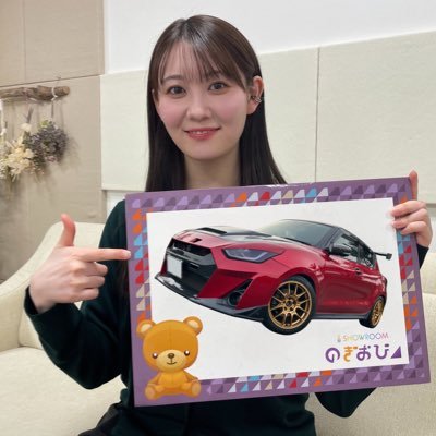 Yuu0905_zc33s's profile picture. 趣味 ＆ 車垢//関東在住のスイフトスポーツ ZC33S 1型 赤黒 乗り🚹//〚2025年の目標⇒走行会に参加する/ライセンスの取得〛//他の趣味は ミニ四駆 と 乃木坂46 好きです｡〖 #早川聖来 #松尾美佑 #賀喜遥香 #五百城茉央 #miyutalk #kakitalk #きっきのめーる 〗