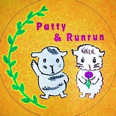 パティ＆ルンルンさんのプロフィール画像
