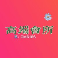 上海线下 北京线下 杭州线下 苏州线下 成都线下 郑州线下 西安线下 厦门线下 青岛线下 无锡线下 (@abraceevessx) 's Twitter Profile