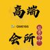 上海线下 北京线下 杭州线下 苏州线下 重庆线下 郑州线下 太原线下 石家庄线下 南通线下 (@issactthf) Twitter profile photo 上海线下 北京线下 杭州线下 苏州线下 重庆线下 郑州线下 太原线下 石家庄线下 南通线下 (@issactthf) Twitter profile photo